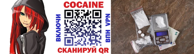 Cocaine Fish Scale  Льгов 