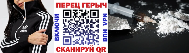 магазин продажи   Льгов  Героин VHQ 