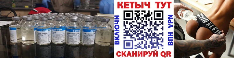 наркотики  Льгов  OMG сайт  Кетамин ketamine 