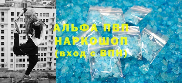 крисы Нефтегорск