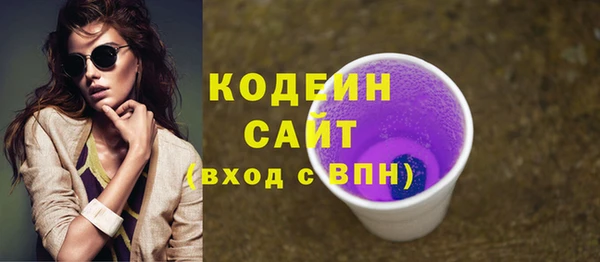 альфа пвп Анжеро-Судженск