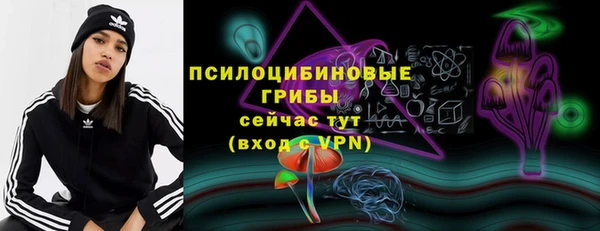 бутик Кулебаки