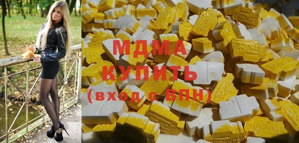 дмт Алапаевск