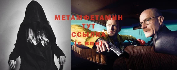 бутик Кулебаки