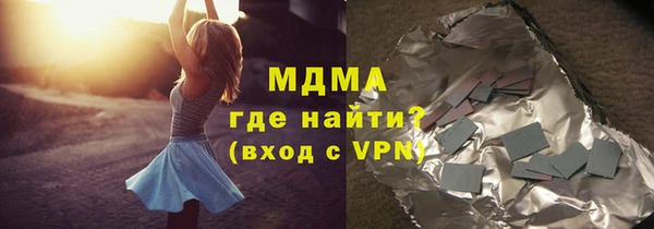 бутик Кулебаки