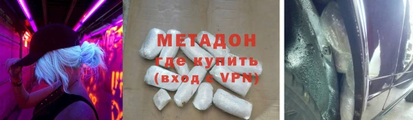 альфа пвп Анжеро-Судженск