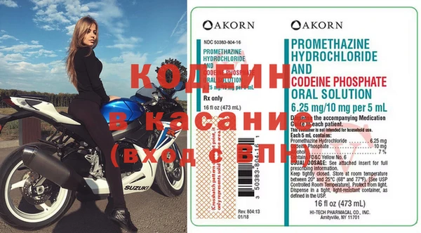 бошки Кукмор