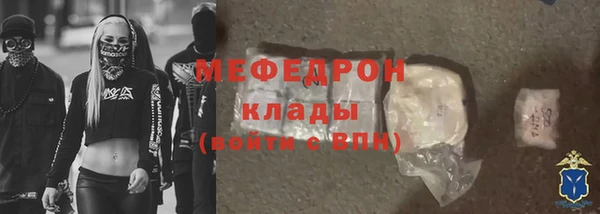 MDMA Premium VHQ Куйбышев