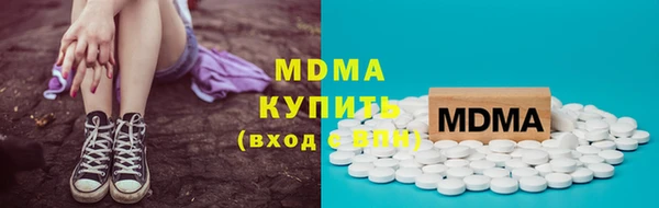 MDMA Premium VHQ Куйбышев