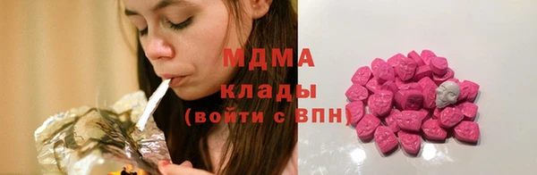 бошки Кукмор