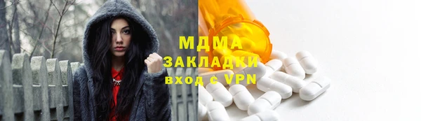 бошки Кукмор