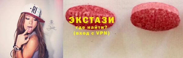 мефедрон VHQ Гусь-Хрустальный