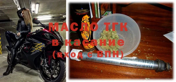 бутик Кулебаки