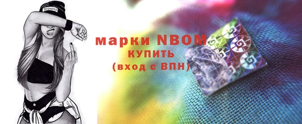 альфа пвп Анжеро-Судженск
