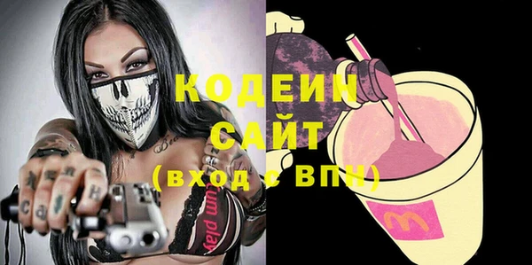 бутик Кулебаки