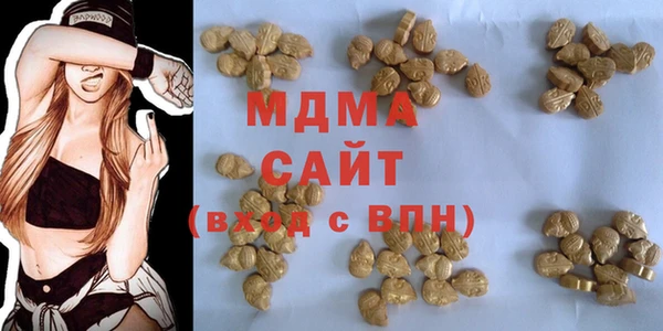дмт Алапаевск