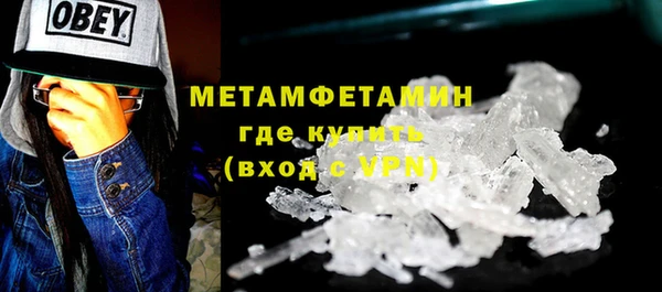 бутик Кулебаки