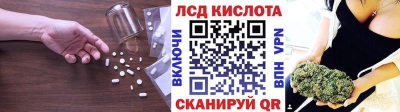 Лсд 25 экстази кислота  Льгов 