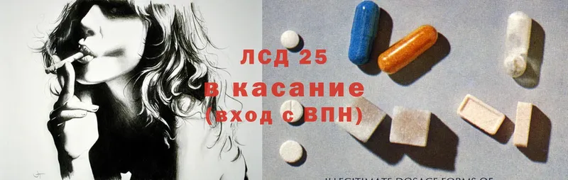 ЛСД экстази ecstasy  где найти   Льгов 