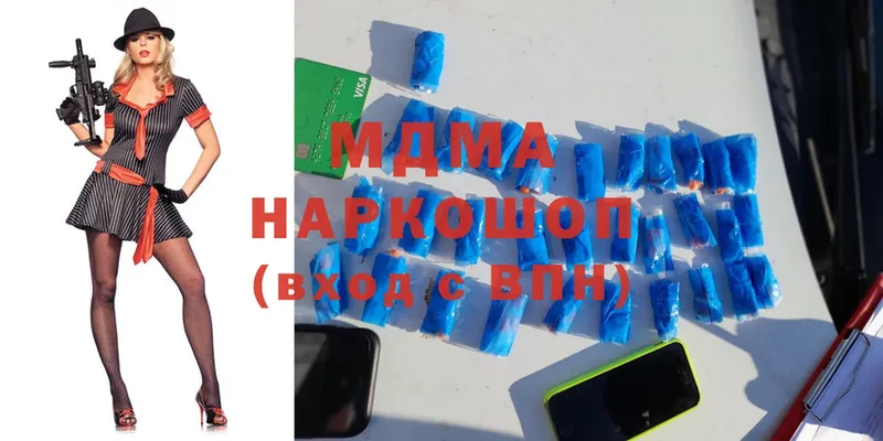 MDMA Molly  наркотики  Льгов 