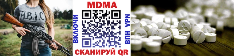 blacksprut ССЫЛКА  Льгов  МДМА Molly  хочу наркоту 