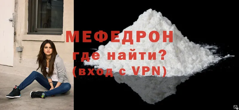 darknet официальный сайт  Льгов  МЕФ кристаллы 