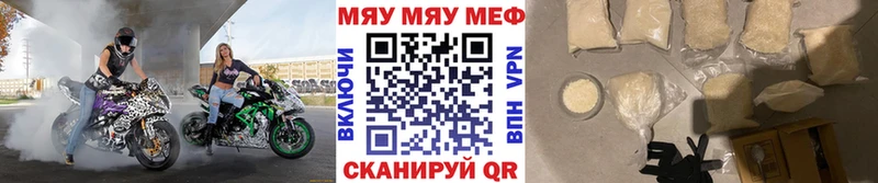 Мефедрон mephedrone  Льгов 