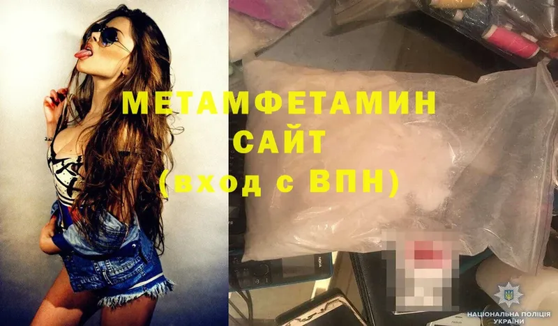 Метамфетамин кристалл  OMG ТОР  Льгов 