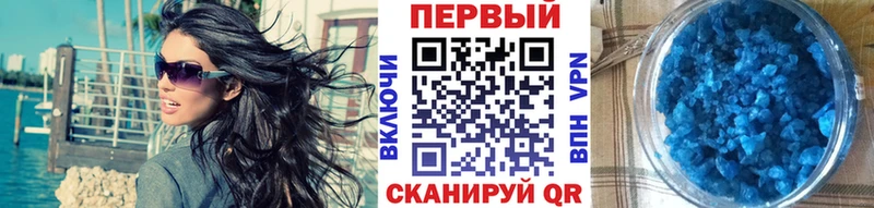 МЕТАМФЕТАМИН Декстрометамфетамин 99.9%  наркота  Льгов 