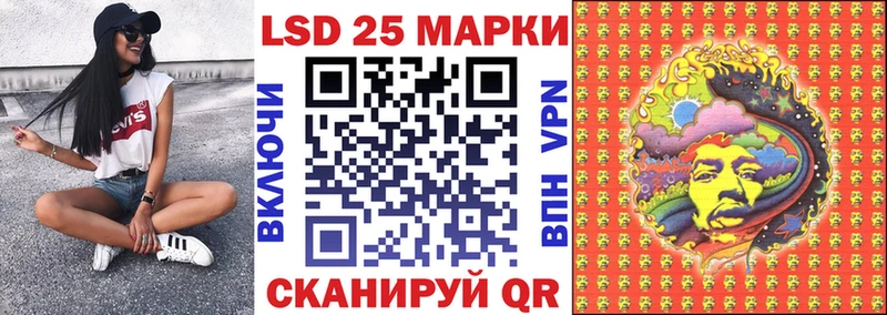 Марки NBOMe 1,5мг  блэк спрут зеркало  Льгов  где найти  