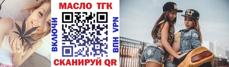 мориарти телеграм  Льгов  ТГК концентрат  сколько стоит 