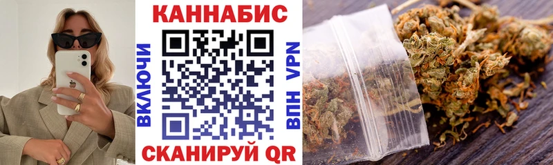 цена наркотик  Льгов  Бошки Шишки White Widow 